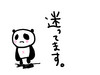 MayouPanda.jpg